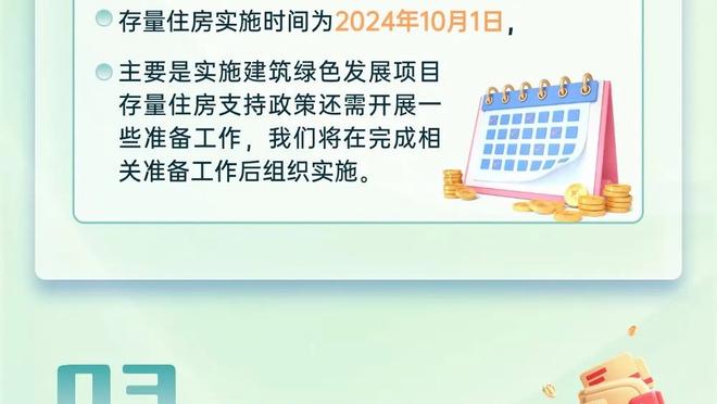 致敬传奇！一名艺术家花费80小时制作托马斯-穆勒的木像